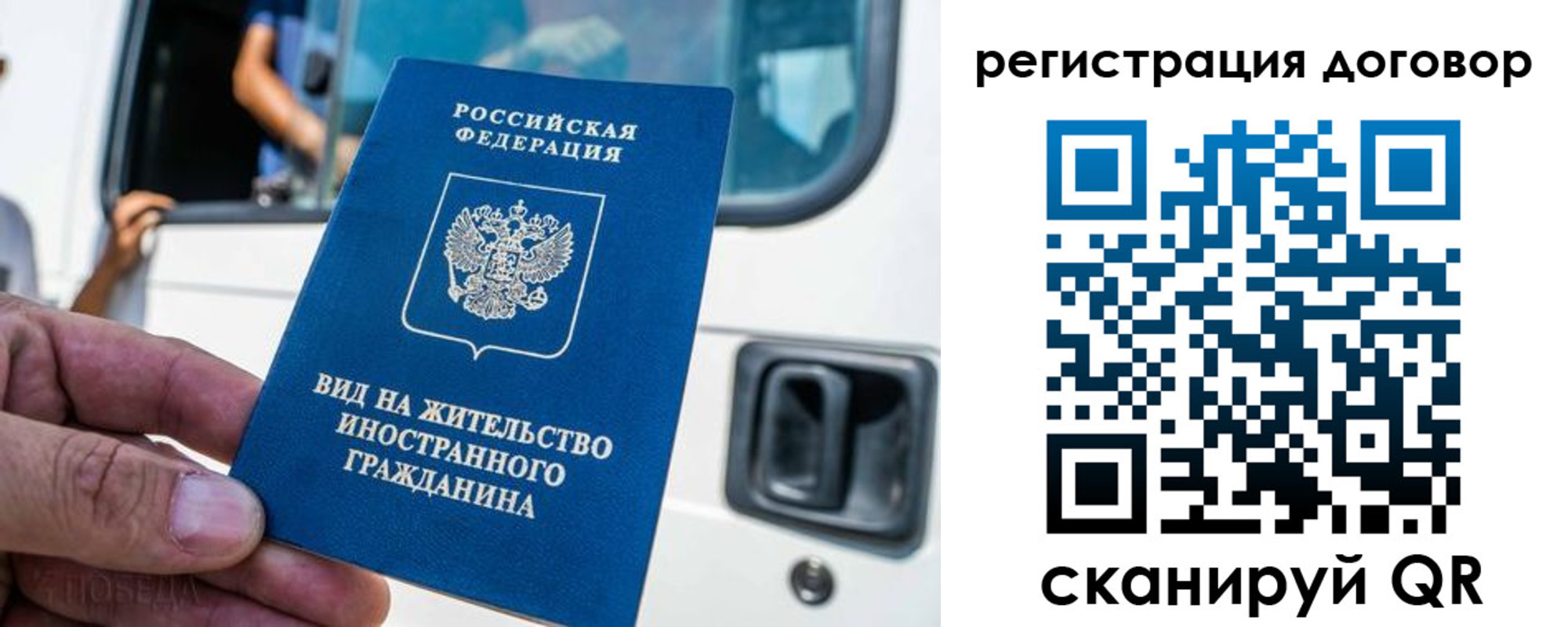 пропишу в квартире в Сыктывкаре