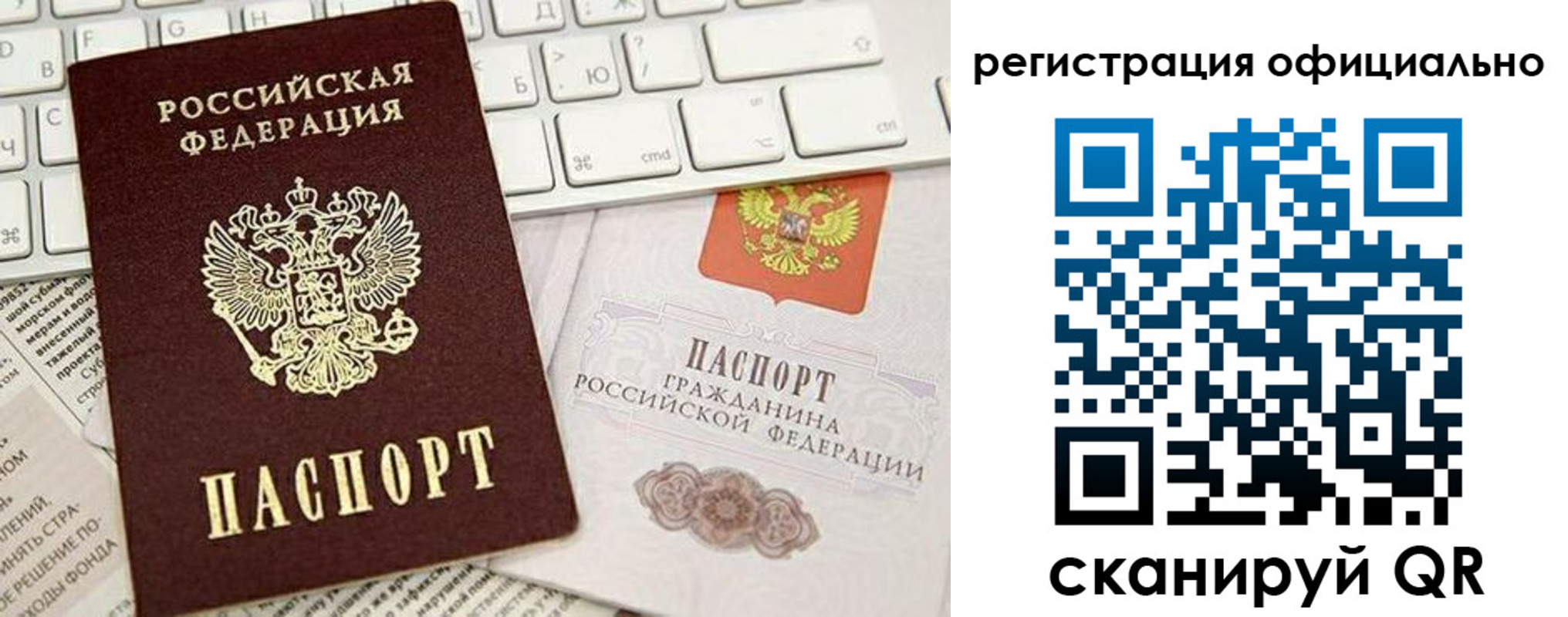 временная регистрация адрес в Сыктывкаре